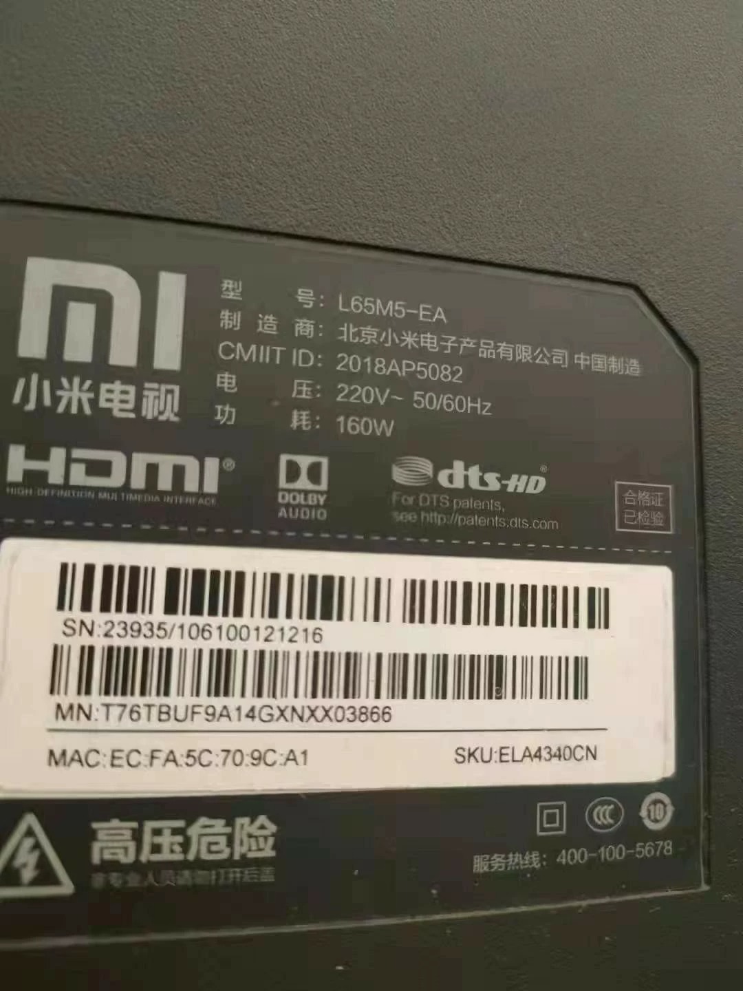 正品小米电视55寸！不是杂牌机子，不是二手机，是展示机95新|||||||| 现在优惠特价～ 可以家用，商业用，支持手机投屏，办公娱乐方便，内置智能语音，老人小